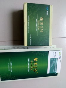 誠邀烯美新型生物科技產(chǎn)品代理商，共創(chuàng)未來健康事業(yè)