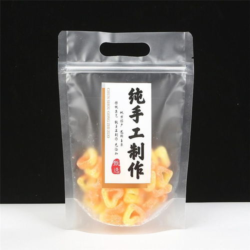 純手工制作包裝袋零食糖果地方特產(chǎn)食品包裝袋自封美食小吃空袋子