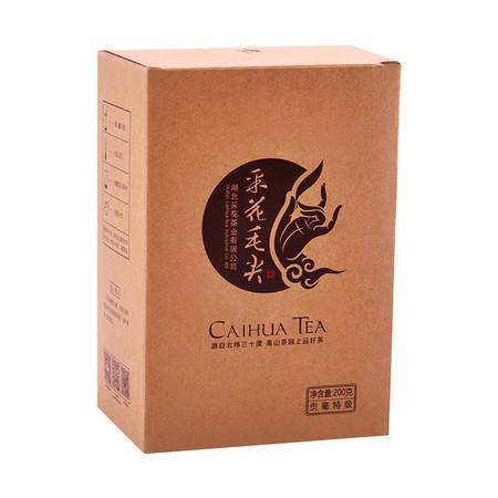 采花毛尖 湖北特產(chǎn)五峰綠茶與竹款同等級 牛皮紙袋袋裝綠茶200g
