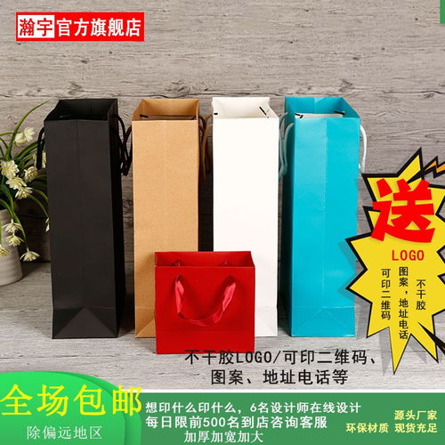 牛皮紙袋包裝手提袋服裝購物禮品袋現(xiàn)貨批發(fā)定制印logo,一品好特惠