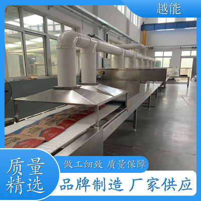 紙袋干燥殺菌烘干設(shè)備 紙制品紙托微波烘干設(shè)備 干燥 殺菌迅速 快捷 實用性強