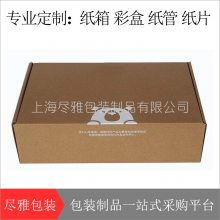 價(jià)格 廠家 中國供應(yīng)商
