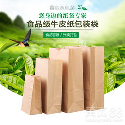 廠家直銷牛皮紙袋食品包裝面包袋烘焙包袋來樣定制批發(fā)