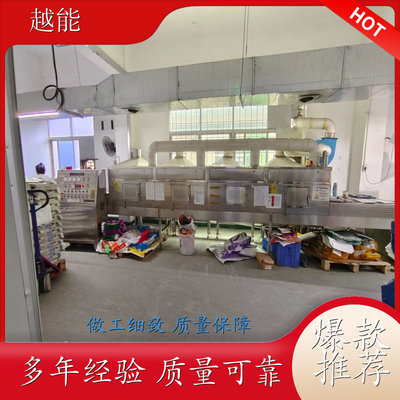 紙制品紙托微波烘干設(shè)備 牛皮紙袋干燥機(jī) 干燥 殺菌迅速 快捷 實(shí)用性強(qiáng)