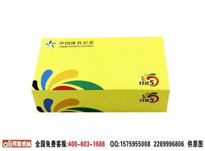 紙巾抽紙定制 80抽純木槳廣告紙抽 廣告餐巾紙,紙巾抽紙定制 80抽純木槳廣告紙抽 廣告餐巾紙生產(chǎn)廠家,紙巾抽紙定制 80抽純木槳廣告紙抽 廣告餐巾紙價格