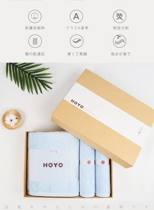 預(yù)售 hoyo 簡致牛皮紙禮盒毛浴三件套