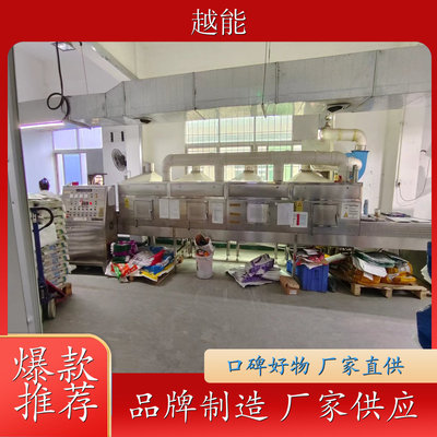 紙制品紙托微波烘干設(shè)備 紙袋干燥殺菌烘干設(shè)備 干燥 殺菌迅速 快捷 高效節(jié)能