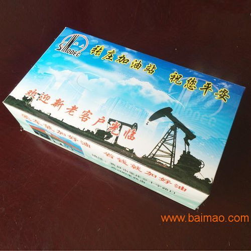 廣告抽紙營銷效果好,廣告抽紙營銷效果好生產(chǎn)廠家,廣告抽紙營銷效果好價格