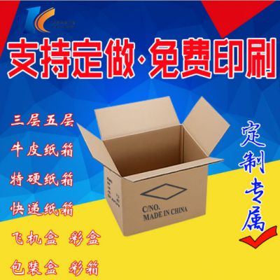 價(jià)格 廠家 中國供應(yīng)商
