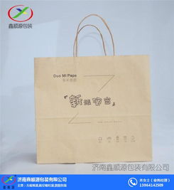 大號牛皮紙袋 手提袋,黃浦區牛皮紙袋,鑫順源包裝